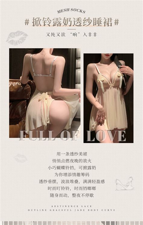 Bebinca Topless See Through Nightdress Sexy Lingerie Sexy Pajamas Shopee Philippines