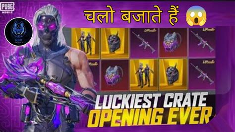 Shadow Altar Crate Opening Shinobi Kami M416 Crate Opening Bgmi