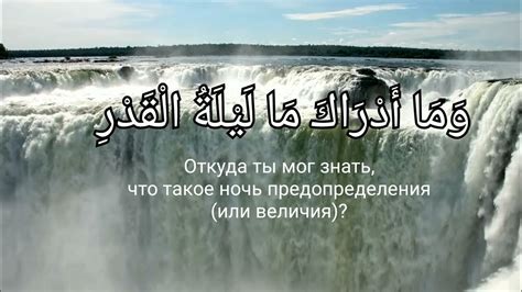 сура ал-Кадр 97, чтец Ахмад бин Али Аль-Аджми - YouTube
