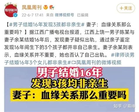 江西人妻“出轨门”震惊全网！不雅视频曝光：2个人的床上，睡着5个人 知乎