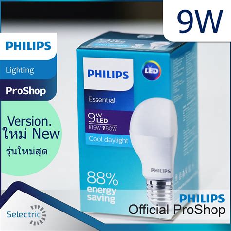 หลอดไฟ ฟิลิปส์ Philips Essential Led Bulb 9w เอสเซนเชียล รุ่นประหยัด แสง Daylight 6500k แสง Warm