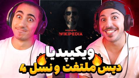 Sohrab Mj Wikipedia Reaction Youtube