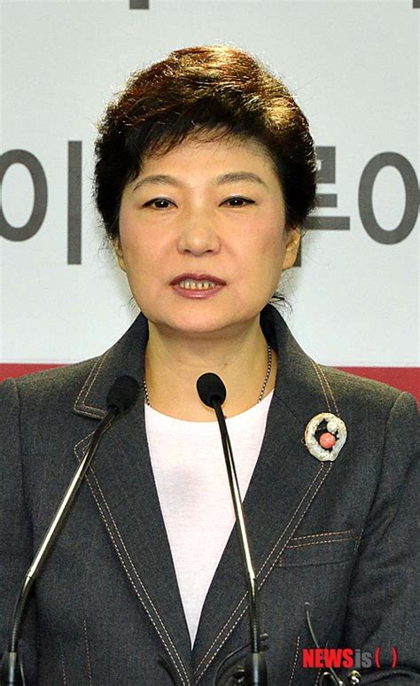 박근혜 대통령 후보 가계부채 문제해결 정책발표