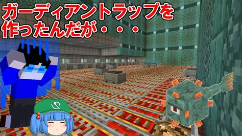 【マイクラ】28 辛い。ホッパー大量に欲しい・・・。【新これでいいのか？マインクラフト】【ゆっくり実況】