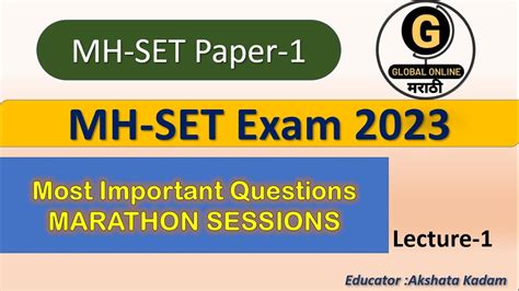 MH SET Paper 1 2023 Marathon Session For MH SET PAPER 1 PYQ S For