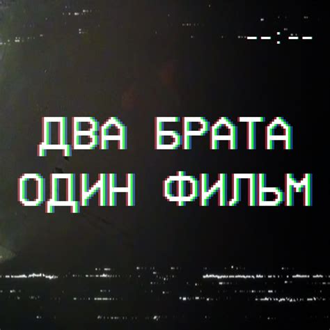 Шрек Shrek 2001 Слушать в Звуке