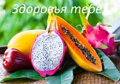 Красивые картинки - Желаю крепкого здоровья! (40 фото)