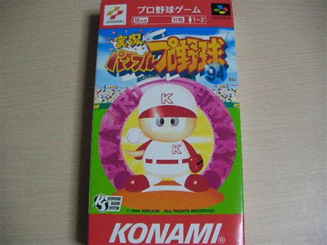 Yahooオークション Sfc スーパーファミコン 実況パワフルプロ野球94