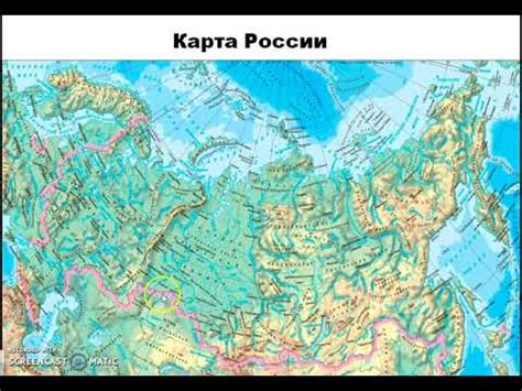 Наши ближайшие соседи окружающий мир, 3 класс - YouTube