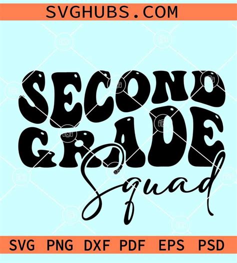 Second Grade Squad Svg 2nd Grade Squad Svg Second Grade Svg Back To