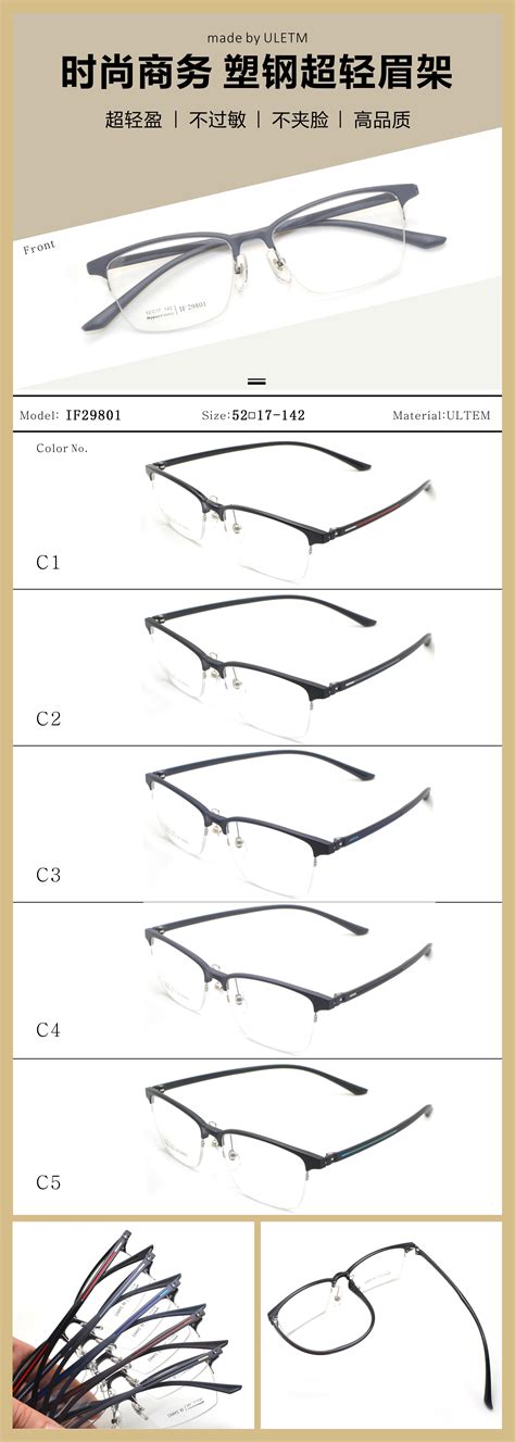 eco-friendly material