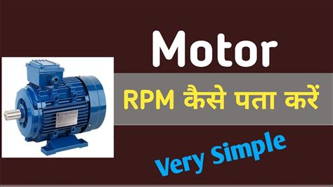 How To Calculate Rpm Of Motor Electric Motor Rpm Rpm Nikalne Ka Formula