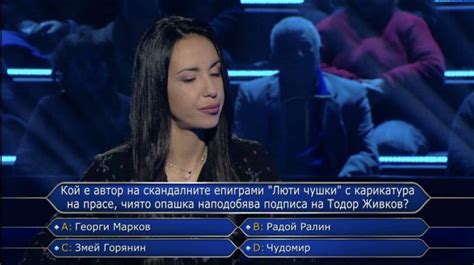 След "Стани богат" от снощи: Не е достатъчно да сме млади, красиви и да ...