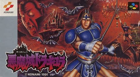 Super Castlevania Iv Cover Or Packaging Material Mobygames