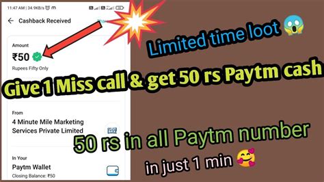 Miss Call Rs Paytm Cash Youtube