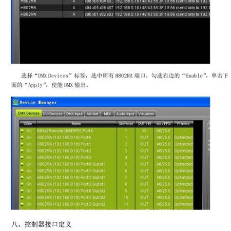 H Ra Artnet Ws Ws B Ws Led Decoder Led Strip Light Madrix