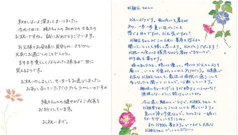 Japanese Letter Writing A Guide To Penning Thoughts