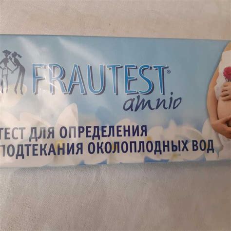 При беременности была молочница и подтекание околоплодных вод - фото ...