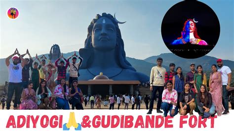 Adiyogi And Gudibande Fort 18 11 2023 Adiyogi Chickballapur Youtube