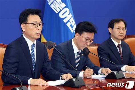 모두발언하는 박광온 더불어민주당 원내대표 네이트 뉴스