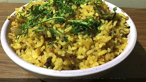 Masala Rice Quick And Easy Rice Recipe Variety Rice Recipe Youtube