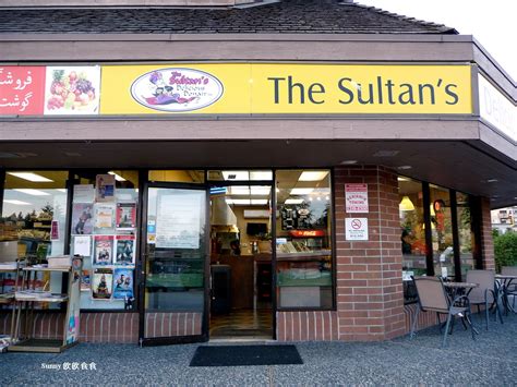 Sunny 飲飲食食 The Sultans Delicious Donair 中東風味快餐店