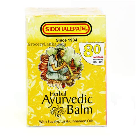 Siddhalepa Ayurvedic Balm 100g X Large Pack Grocerylanka