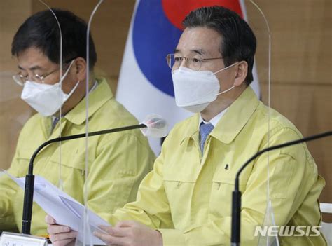 김용범 차관 비상경제 중대본 회의 브리핑 네이트 뉴스