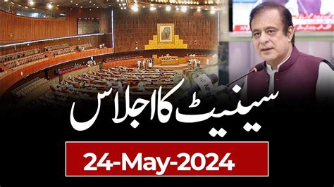 Live Senate Ka Ijlas Part Youtube