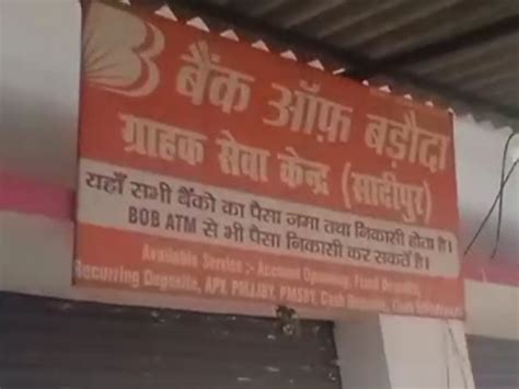 Theft In Csp Paint Shop And Warehouse In Gaya सीएसपी पेंट दुकान और