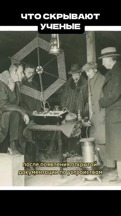 Что скрывают ученые? Или ученых скрывают от нас? #факты #топ #shorts ...