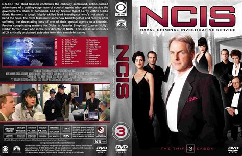 Ncis Season 11 Dvd Cover