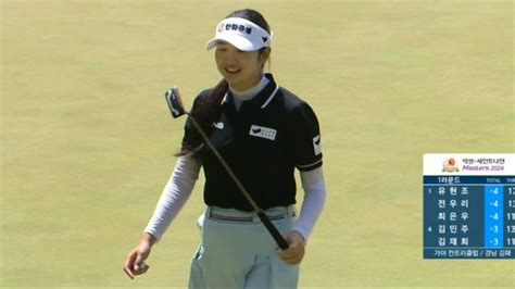 2024 Klpga투어 연속 버디 불 붙은 박혜준의 플레이 넥센 세인트나인 1r Sbs Golf