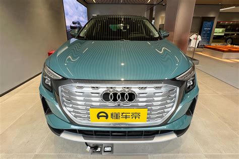 奥迪q5 E Tron 2023款 40 E Tron 闪耀型 锦衣套装图片奥迪150张图片汽车外观图库懂车帝