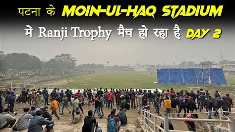 Bihar Vs Mumbai Ranji Match Moin Ul Haq Stadium