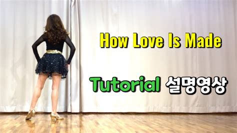 How Love Is Made Tutorial 설명영상 Youtube