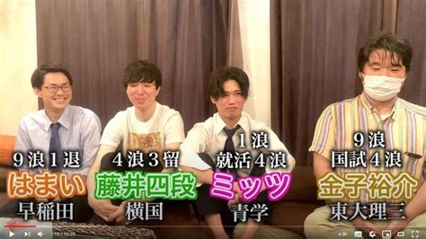 「合計38浪11留2退」テロップに「地獄で草」 超多浪・多留大学生たちが語る衝撃エピソードの数々 J Cast ニュース【全文表示】