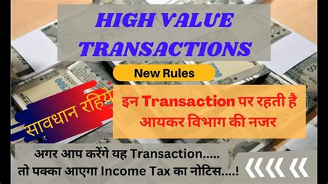 High Value Transaction Tracked By Income Tax Department Cash Limit