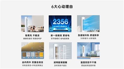 Tcl 2匹3匹 变频空调 新一级能效变频冷暖圆筒柜机 Tcl官网