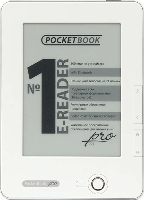 PocketBook Pro 602 - читалка (электронная книга) - Обзоры, описания ...