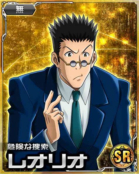 Leorio Paradinight Image Gallery Hunterpedia Fandom Hunter X Hunter Hunter Anime