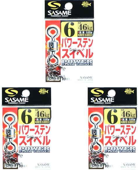 Amazon 【 まとめ買い ×3個セット 】 ささめ針 Sasame 210 A パワーステンスイベル 6号 釣り 釣り具 釣具 釣り