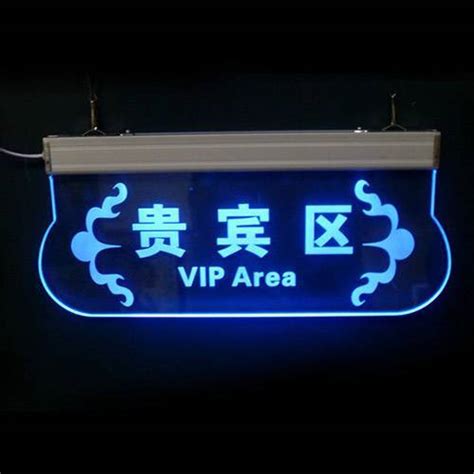 Custom Edge Lit Acrylic Signs Edge Lit Exit Signs Led Lights Signs