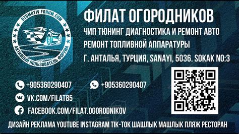 Творческие выходные Отомотив Форум / Создаём дизайн визитки очень ...