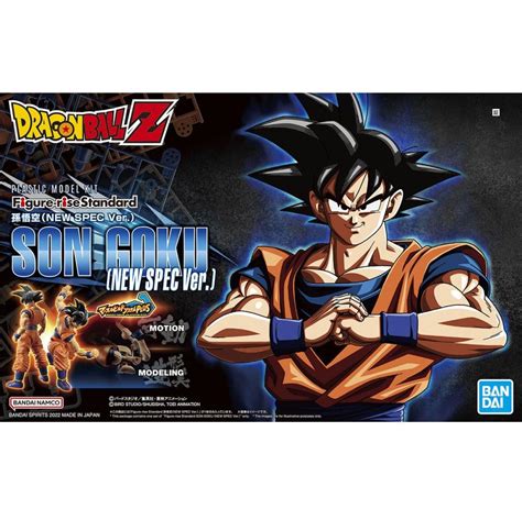 Figure Rise Standard Goku New Ver Bandai Thebigboytoystore