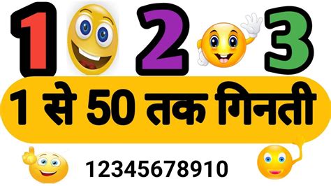 123 123 गनत one two three four 1234 one two ka table jiva toons