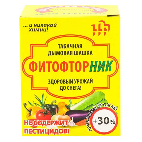 Фитофторник Табачная шашка 220гр х30 – купить оптом от производителя