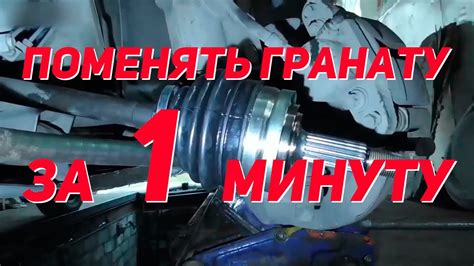 БЫСТРАЯ ЗАМЕНА НАРУЖНОГО ШРУСА ЛАДА КАЛИНА - YouTube