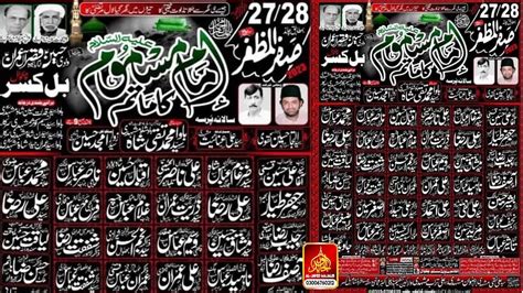 Live Majlis E Aza 27 Safar 2023 Imam Bargah Wadi E Hussain Qasr E Al E