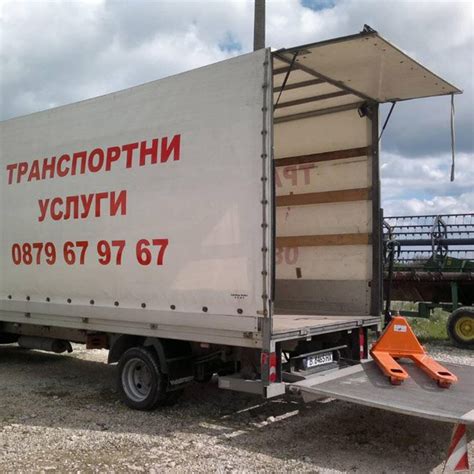 Камион с падащ борд Варна - Мар Транс Варна ЕООД - изгодни цени